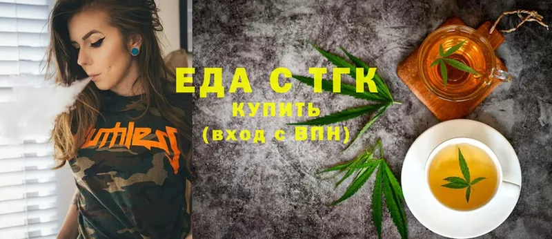 Canna-Cookies конопля  где найти наркотики  Улан-Удэ 