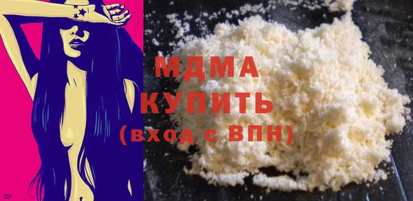 MDMA Богданович