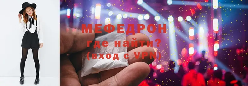 купить наркотик  Улан-Удэ  hydra зеркало  Меф mephedrone 